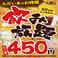 蕎麦,そば,ソバの通販サイト(大阪府)