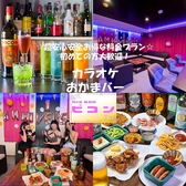 カラオケおかまばー Mix Bar ピコン新宿店