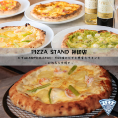 PIZZA STAND 神田店の写真