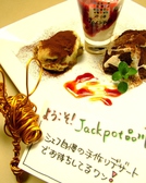 ジャックポット JACK POT 品川のおすすめ料理3