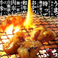 炭火焼肉　ぶち　青崎店の写真1