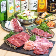 焼肉ホルモンミンちゃんのおすすめ料理1