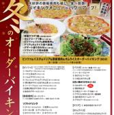 ミラノ亭 草津店のおすすめ料理2