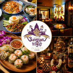 バンコクナイト六本木 Bangkok Night Roppongiの写真