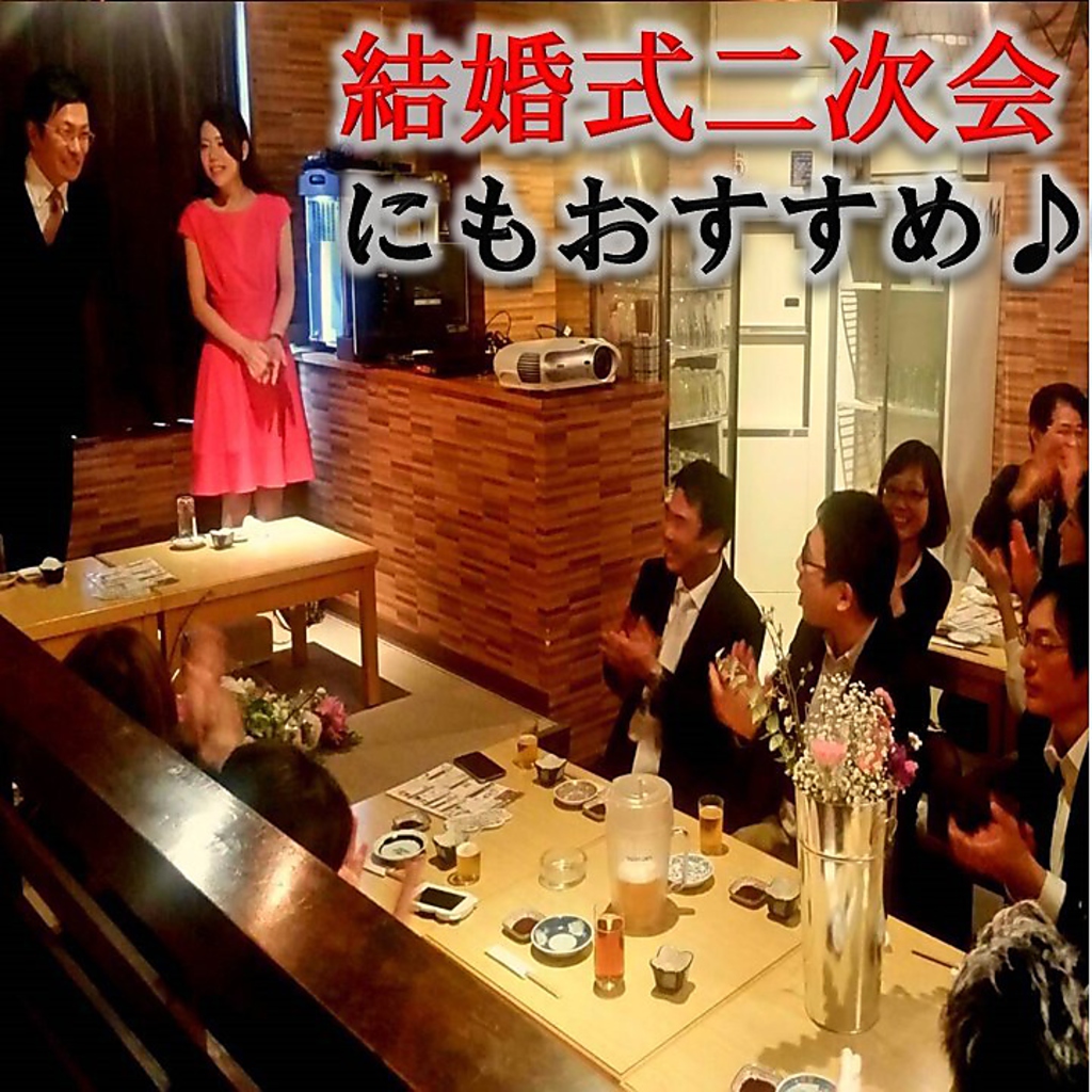 居酒屋ホタル 今池店の写真ギャラリー