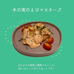 リンダノリンカク 板前とパティシェのおすすめ料理3