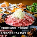 肉酒場 ケナシバのおすすめ料理1