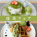 cafe canto カフェ カントのおすすめ料理1