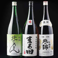 成吉思汗 カムイの特集写真