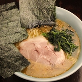 横浜家系×二朗系のＭＩＸ系ラーメンはガツンと食べごたえのあるボリュームです！