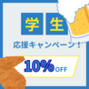 ブロッケン酒場 永山店のおすすめポイント2
