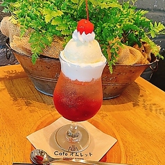 FARMERS GARDEN Cafe オムレット 大府allobu店のおすすめドリンク1