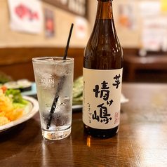 八丈島で愛される「情け嶋」を是非ご賞味ください。