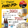マガーリ食堂のおすすめポイント3
