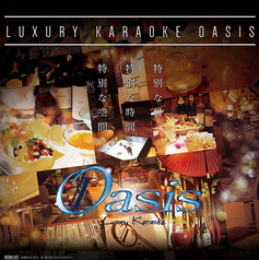 Luxury Karaoke Oasis オアシス すすきのの写真