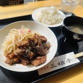 三狼亭 秩父令和商会のおすすめ料理2