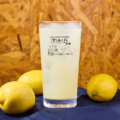 皮ごと生絞り！マルハチレモンサワー