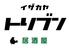 イザカヤ トリブンのロゴ