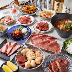 YAKINIKUはくのコース写真