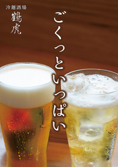 冷麺酒場 鶴虎 TSURUTORA 