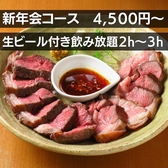 肉酒場 ケナシバのおすすめ料理3