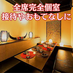 完全個室居酒屋　熟成魚と熟成肉　魚ト肉（ととにく）　鹿児島天文館店の特集写真