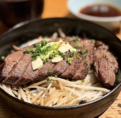 わくわくステーキ150g
