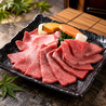 焼肉 DINING 太樹苑 西新宿店 Part1のおすすめポイント1