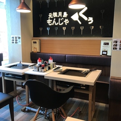 中山駅 神奈川 周辺 グルメ レストランの予約 クーポン ホットペッパーグルメ