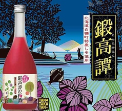 赤しそ梅酒