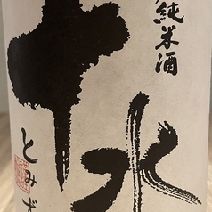 大山十水　特別純米酒（山形）