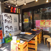 かまたでおにくの雰囲気3