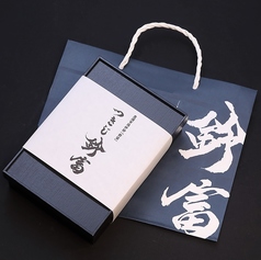 鈴富の持ち帰り