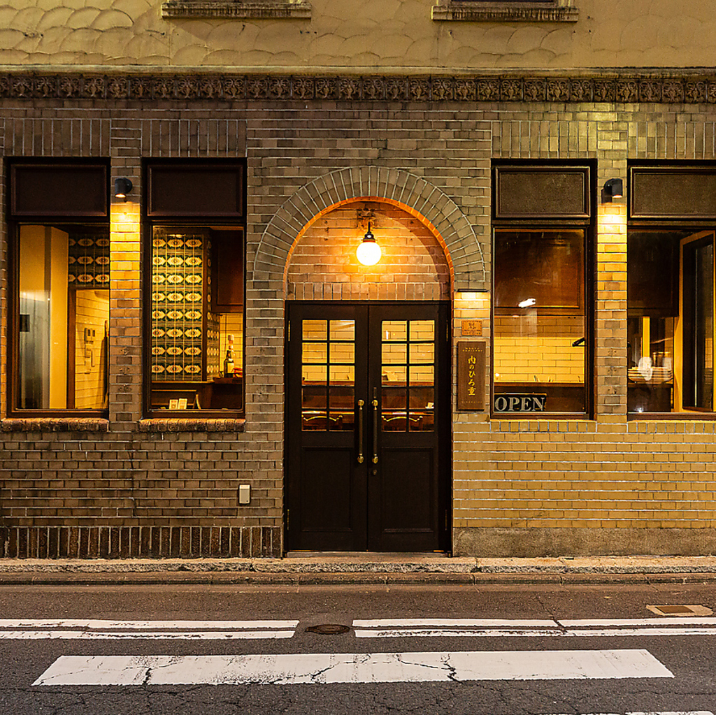 肉のひろ重 室町の写真ギャラリー