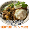 UCHEE spice kitchen ウッチー スパイス キッチンのおすすめポイント2