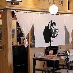 お仲間やご家族でのご会食用にテーブル席をご用意しております。