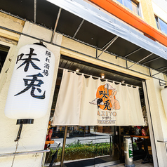 お気軽にお申し付けください♪