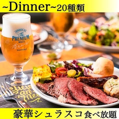 ALEGRIA アレグリア 本厚木のコース写真