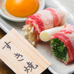 すき焼巻