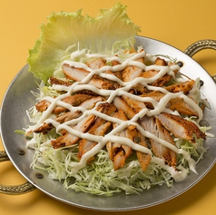 タンドリーチキンサラダ/Tandoori Chicken Salad