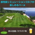 GOLFERS BAR RUIDA ゴルファーズ バー ルイーダのおすすめ料理1