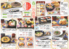寿司 和食 がんこ 泉大津店のロゴ
