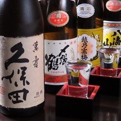 酒場食堂ヤマトのコース写真