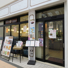 中国料理 唐苑 光が丘IMA店の外観1
