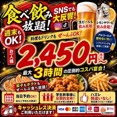 福や三ツ星のおすすめ料理1