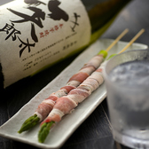 ■笑太郎オリジナル焼酎で乾杯！！八戸ノ里/串焼き/鉄板焼き/日本酒/お一人様/女性/少人数/宴会/掘りごたつ/居酒屋/ワイン/飲み放題