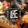 居酒屋 匠 TAKUMI 北千住店