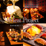 【肉×チーズ×食べ放題】当店の3時間食べ放題飲み放題付きコースは3000円～ご用意しております!!