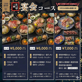 焼肉龍王館 惣利店