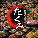 池袋での各種お集まりに、少人数様から団体様まで幅広くご利用いただけます！